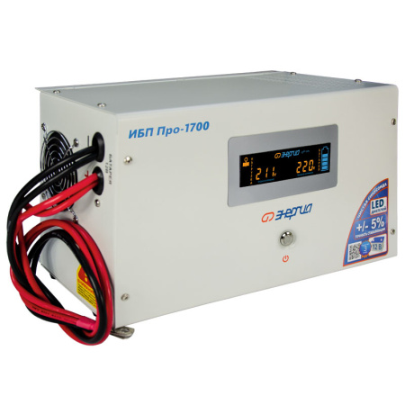 ИБП Энергия Про 1700