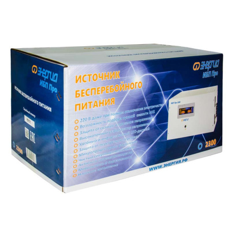 ИБП Энергия Про 2300