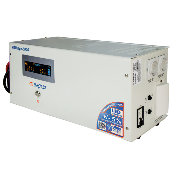 ИБП Энергия Про 5000