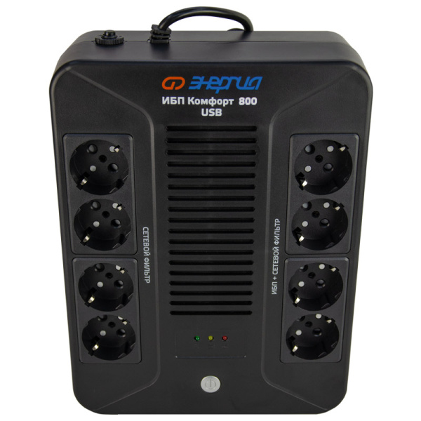 ИБП Энергия Комфорт 800 USB