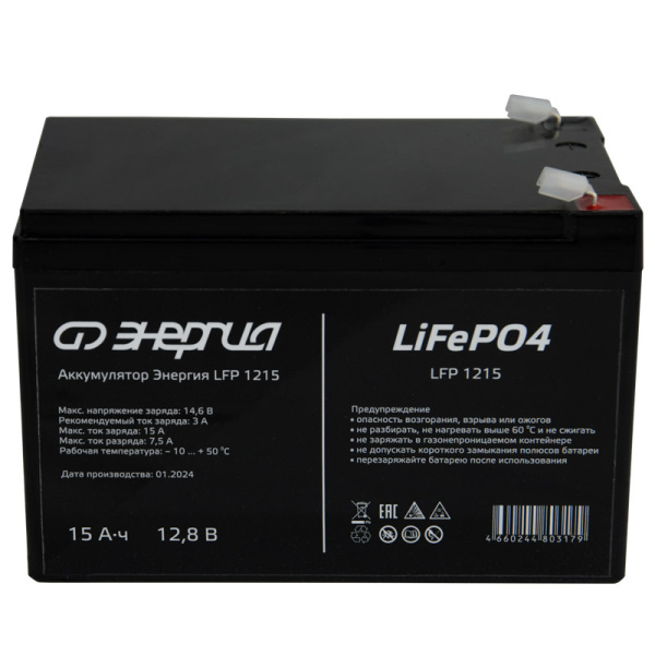 Аккумулятор Энергия LFP 1215