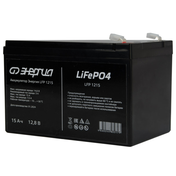Аккумулятор Энергия LFP 1215