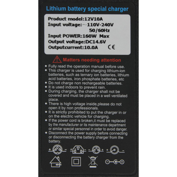 Зарядное устройство Энергия для литиевых аккумуляторов 12В 10А