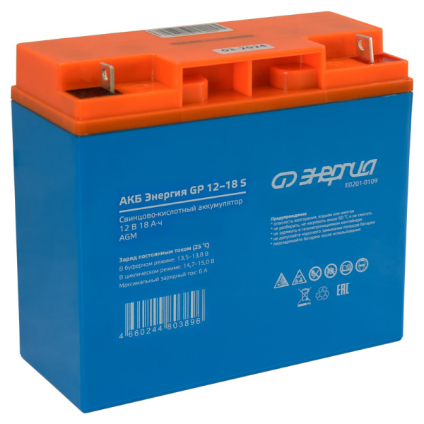 АКБ Энергия GP 12–18 S