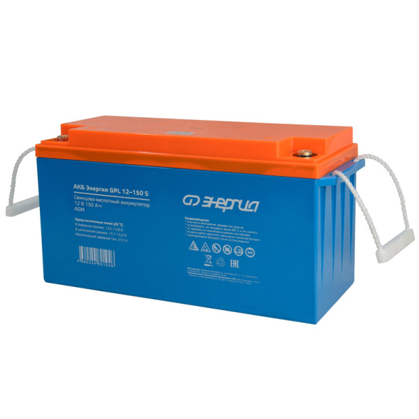 АКБ Энергия GPL 12–150 S