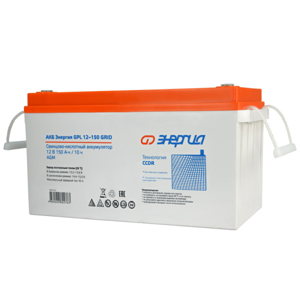 АКБ Энергия GPL 12-150 Grid