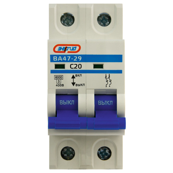 Автоматический выключатель ВА47-29 2P 20А (С) 6кА ЭНЕРГИЯ