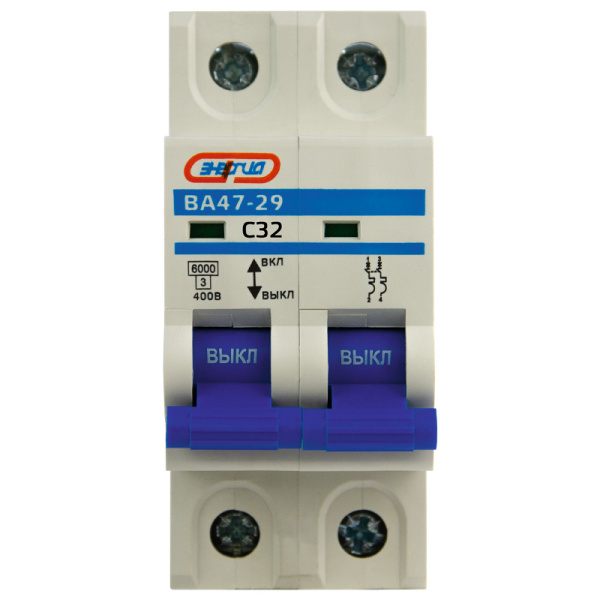 Автоматический выключатель ВА47-29 2P 32А (С) 6кА ЭНЕРГИЯ