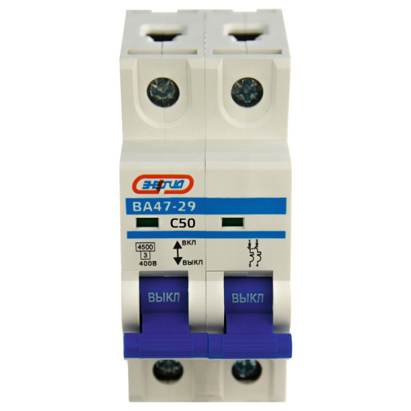 Автоматический выключатель ВА47-29 2P 50А (С) 4,5кА ЭНЕРГИЯ