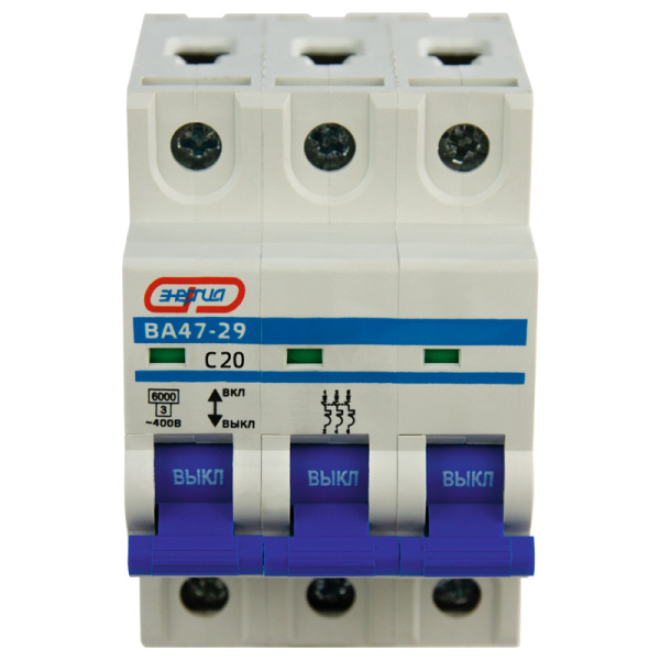 Автоматический выключатель ВА47-29 3P 20А (С) 6кА ЭНЕРГИЯ