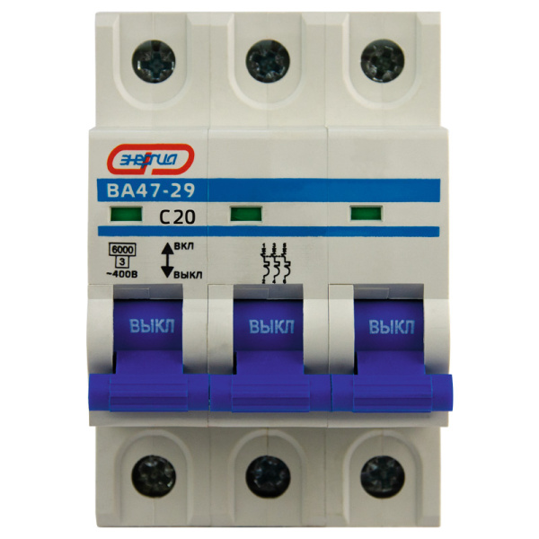 Автоматический выключатель ВА47-29 3P 20А (С) 6кА ЭНЕРГИЯ