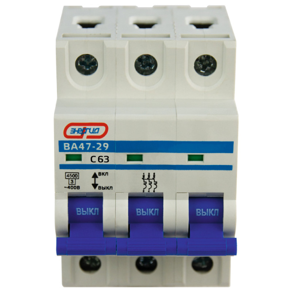Автоматический выключатель ВА47-29 3P 63А (С) 4,5кА ЭНЕРГИЯ