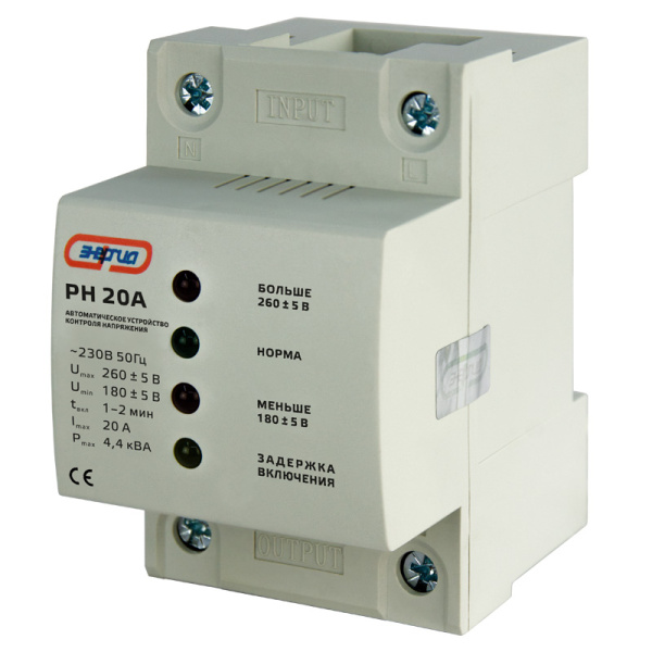 Автоматическое устройство контроля напряжения РН (HLP) 20А Энергия