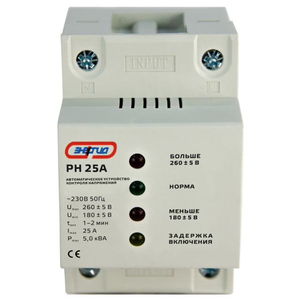 Автоматическое устройство контроля напряжения РН (HLP) 25А Энергия