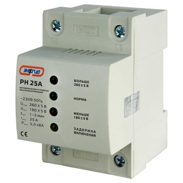 Автоматическое устройство контроля напряжения РН (HLP) 25А Энергия