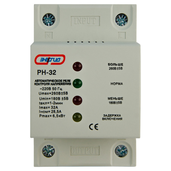 Автоматическое устройство контроля напряжения РН (HLP) 32А Энергия