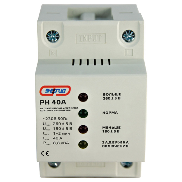 Автоматическое устройство контроля напряжения РН (HLP) 40А Энергия