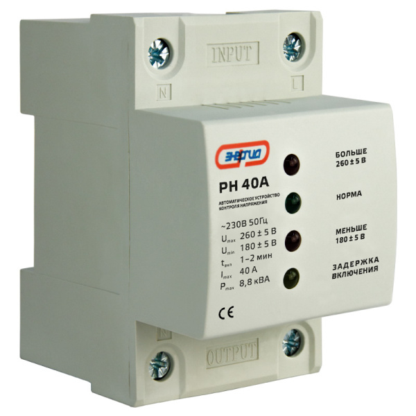 Автоматическое устройство контроля напряжения РН (HLP) 40А Энергия