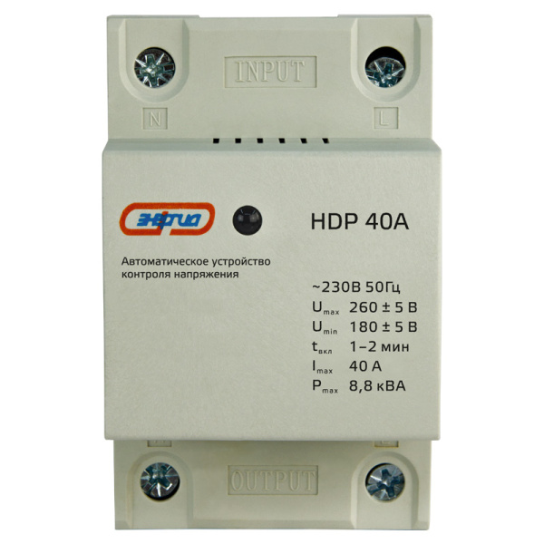 Автоматическое устройство контроля напряжения HDP 25А Энергия