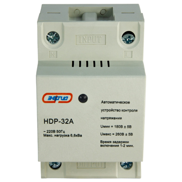 Автоматическое устройство контроля напряжения HDP 32А Энергия