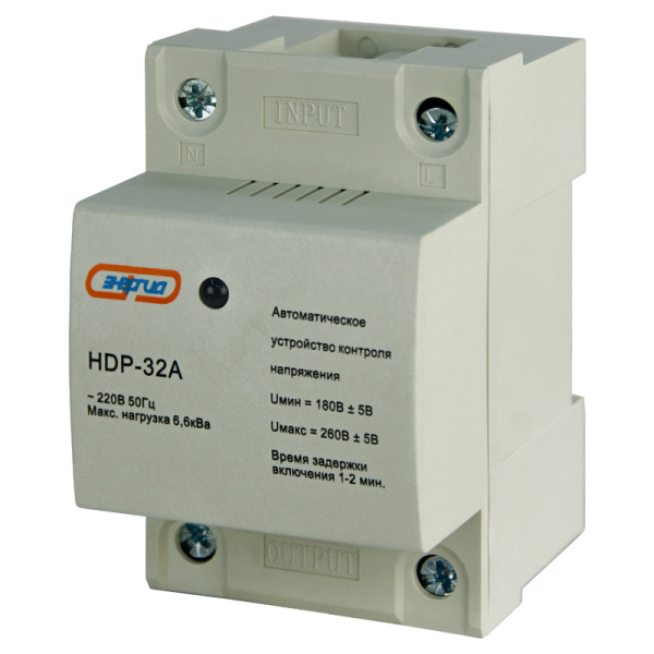 Автоматическое устройство контроля напряжения HDP 32А Энергия