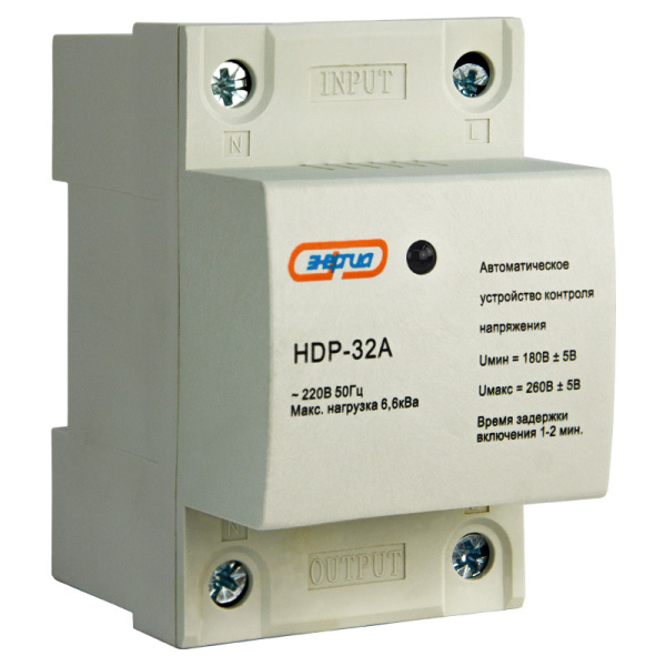 Автоматическое устройство контроля напряжения HDP 32А Энергия