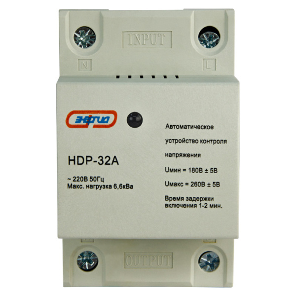 Автоматическое устройство контроля напряжения HDP 32А Энергия