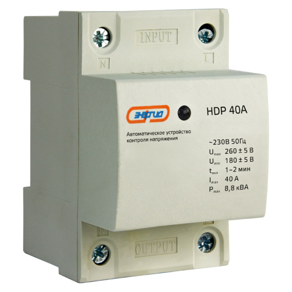 Автоматическое устройство контроля напряжения HDP 40А Энергия