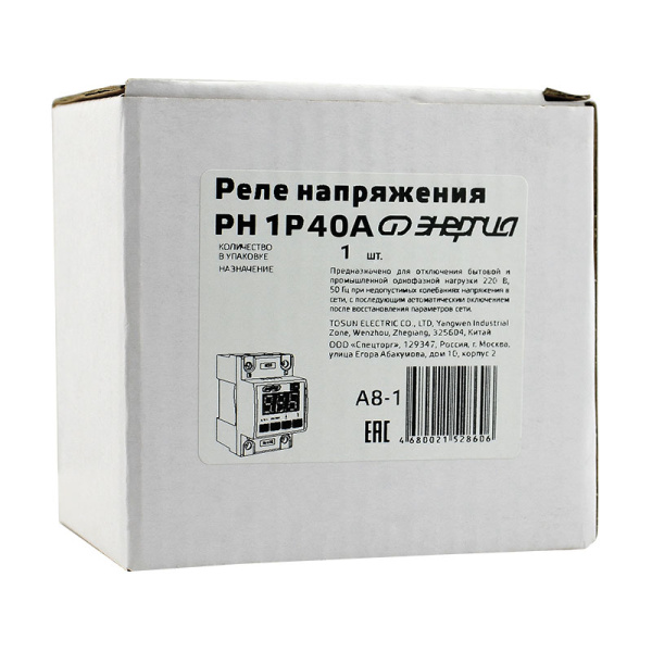 Реле напряжения Энергия РН 40А