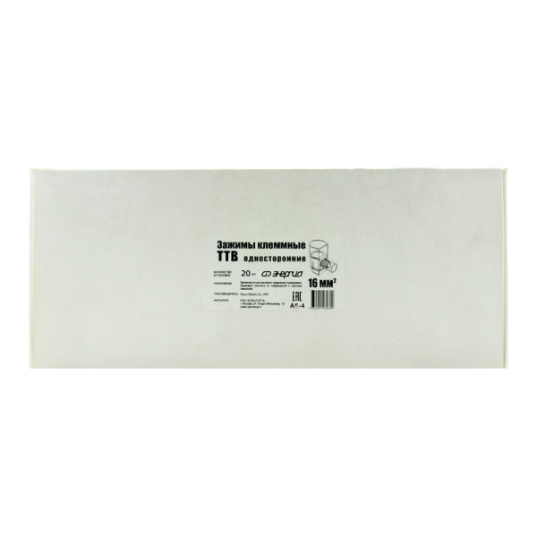 Клеммник концевой изолированный TTB-04 16mm ЭНЕРГИЯ (20/уп)