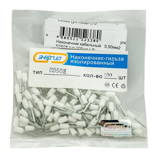 НШВИ 0.5-8 (E0508) (100шт/упак) ЭНЕРГИЯ