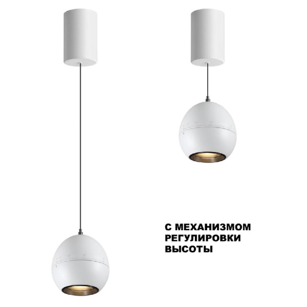 359341 OVER NT24 000 белый Светильник подвесной с механизмом регулировки высоты, провод 2м IP20 LED 7W 3000K 760Лм 170-265V SFERO