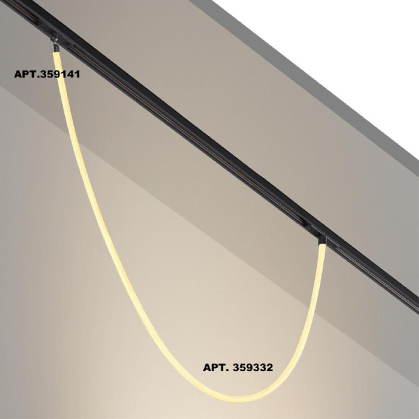 359332 KONST NT24 000 черный Светильник трековый для низковольтного шинопровода FLUM IP20 LED 14W 3000K 48V 1360Лм RAMO