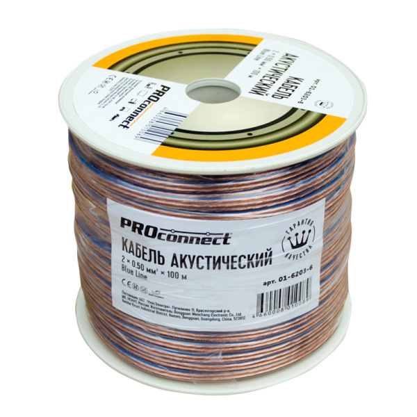 Кабель акустический 2х0,50мм², прозрачный BLUELINE, 100м PROconnect
