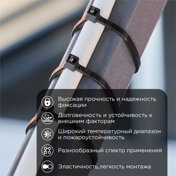 Стяжка кабельная нейлоновая 150x3,6мм, черная (100 шт/уп) REXANT 