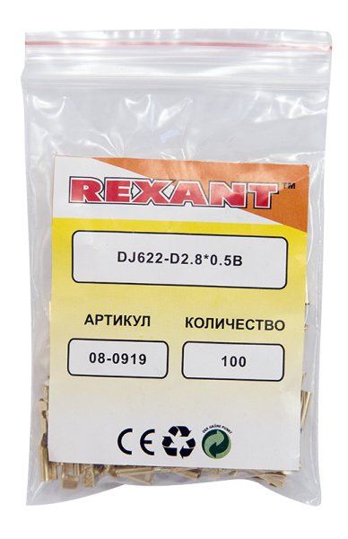 Клемма плоская гнездо 3.6 мм 0.75-1.5 мм² (РП-м 1.5-(2.8)) REXANT