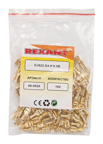 Клемма плоская гнездо 5,6 мм 0.75-1.5 мм² (РП-м 1.5-(4.8)) REXANT