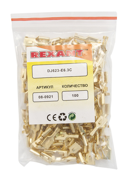 Клемма плоская гнездо 7.5 мм 1-2.5 мм² (РП-м 2.5-(6.3)) REXANT