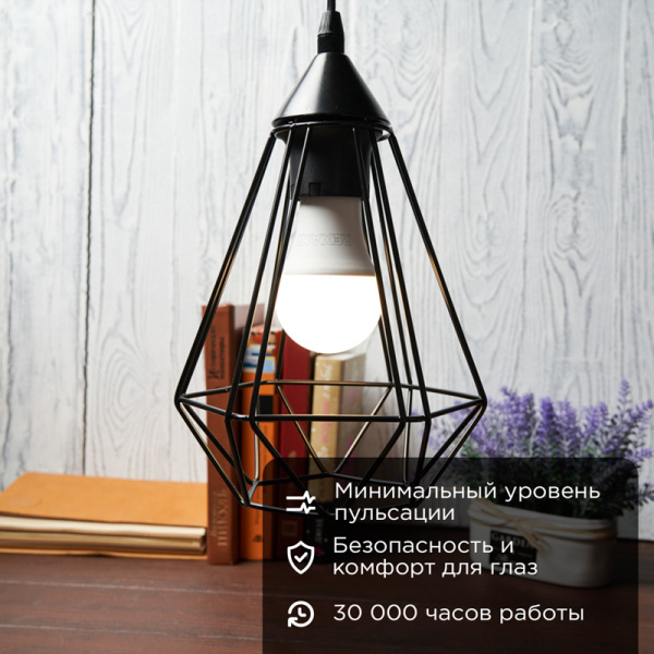 Лампа светодиодная Груша A60 15,5Вт E27 1473Лм 2700K теплый свет REXANT