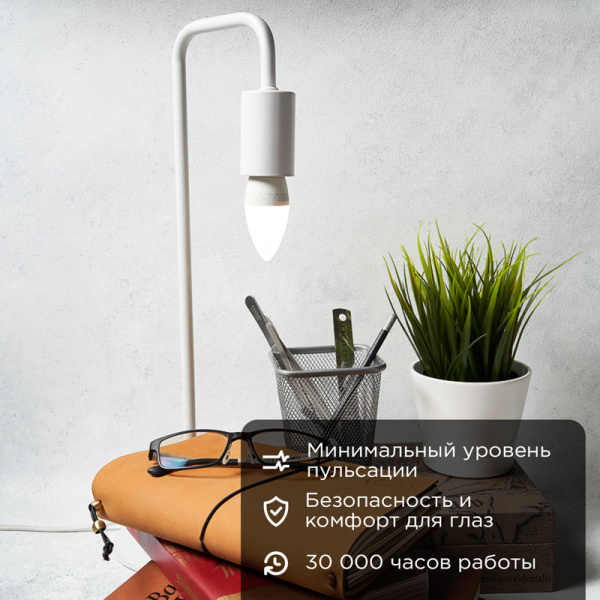 Лампа светодиодная Свеча (CN) 7,5Вт E27 713Лм 4000K нейтральный свет REXANT
