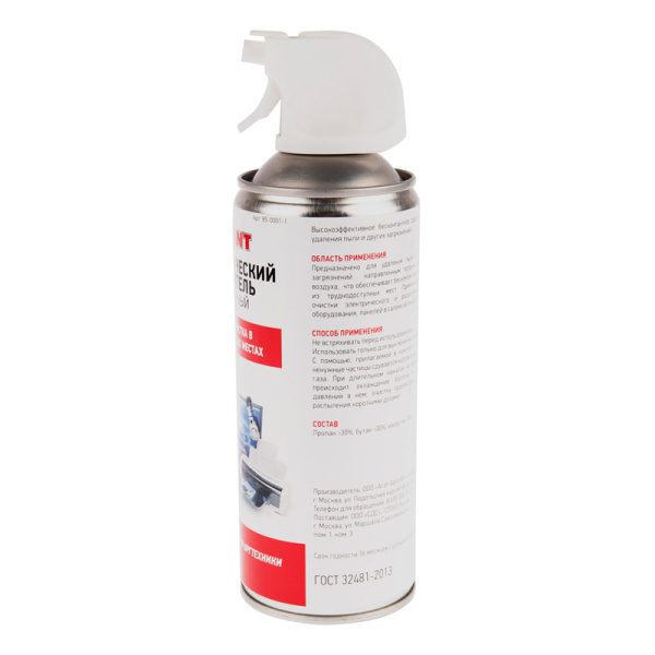 Пневматический очиститель (Сжатый воздух) DUST OFF, 520мл (230мл), аэрозоль, инверторный REXANT