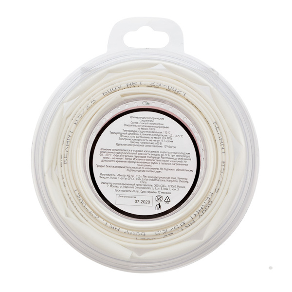 Трубка термоусаживаемая ТУТ нг 5,0/2,5мм, белая, ролик 2,44м REXANT