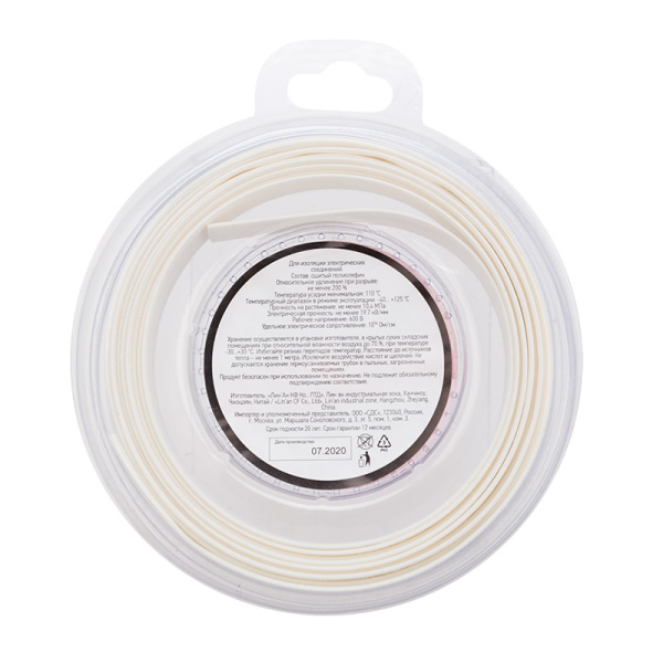 Трубка термоусаживаемая ТУТ нг 10,0/5,0мм, белая, ролик 2,44м REXANT