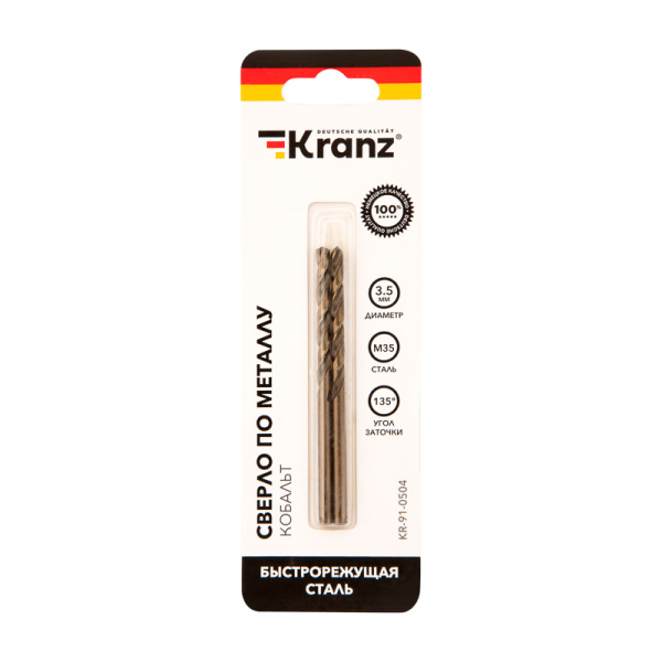 Сверло по металлу 3,5х70х39мм «Кобальт» (сталь HSS-Co 5% M35 P6M5K5) DIN 338, 2 шт. в блистере KRANZ