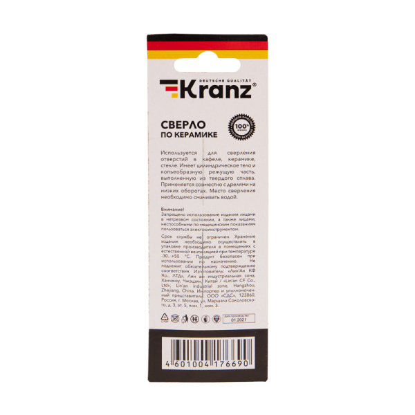 Сверло по стеклу и керамике 6 мм, 2 грани, шестигранный хвостовик Kranz