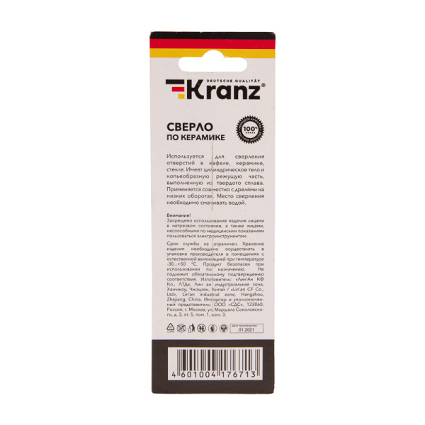 Сверло по стеклу и керамике10 мм, 2 грани, шестигранный хвостовик Kranz