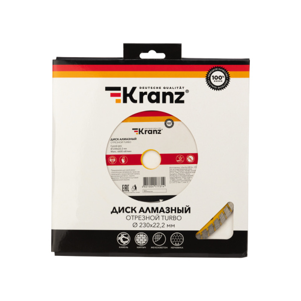 Диск алмазный отрезной Turbo 230x22,2x2,8x10мм KRANZ