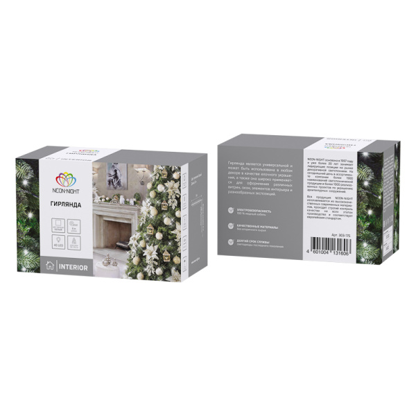 Гирлянда Твинкл-Лайт 10 м, прозрачный ПВХ, 80 LED, белое свечение NEON-NIGHT