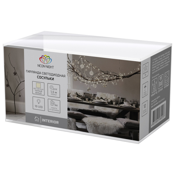 Гирлянда светодиодная Сосульки 1,5 м, 10 LED, прозрачный ПВХ, цвет свечения теплый белый, 2 х АА (батарейки не в комплекте) NEON-NIGHT