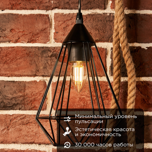 Лампа филаментная Свеча CN35 7,5Вт 600Лм 4000K E14 прозрачная колба REXANT 